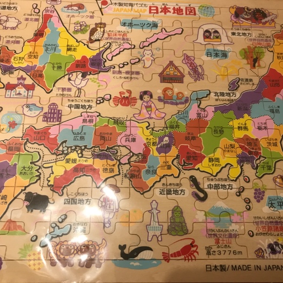 New Wooden Puzzle from Japan of Japan! - Picture 2 of 3